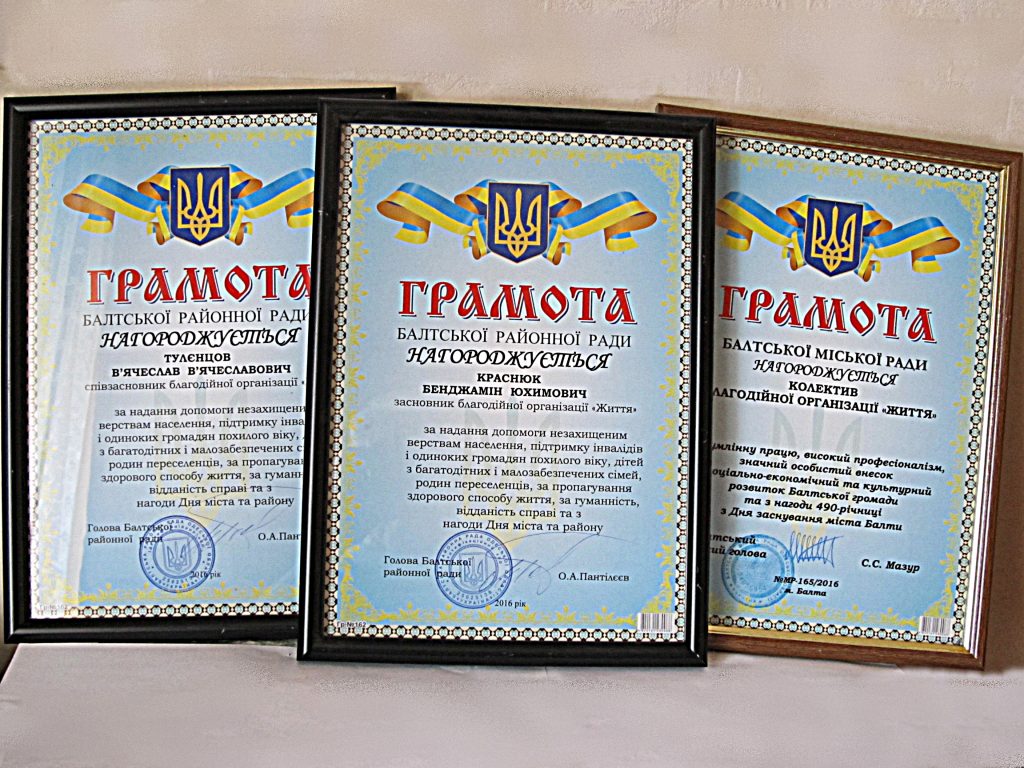 Источник добра — милосердие…